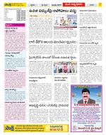 SPSR Nellore Constituencies