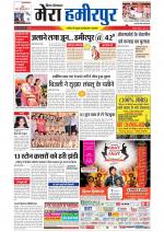 Divya Himachal Dharamsala+Mera Hamirpur +Aastha