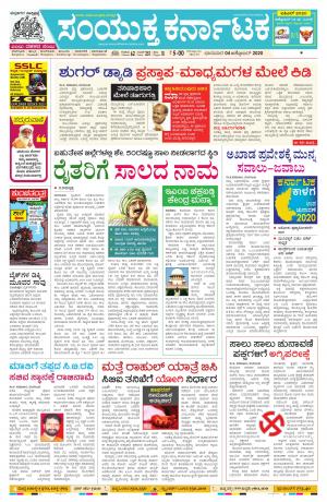 October,4,2020,Bengalore