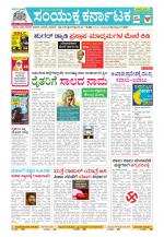 Namma Kalaburagi ಕಲಬುರಗಿ