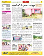 YSR Kadapa Constituencies