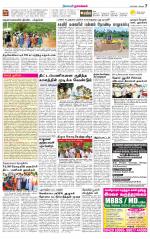 Namakkal-Salem Supplement
