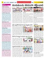 Nalgonda Constituencies