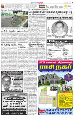 Managaram-Salem Supplement