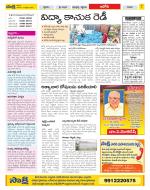 Kurnool Constituencies