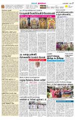 Dindigul-Madurai Supplement