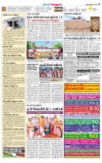 Virudhunagar-Madurai Supplement