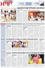 Punjabi Tribune (Majha/Doaba)