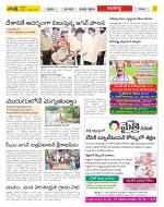 Vijayawada City Constituencies