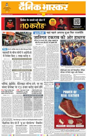 औरंगाबाद