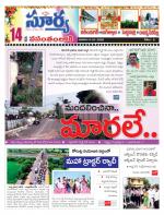 Karimnagar