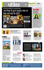 उत्तर प्रदेश