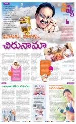 Navya Daily