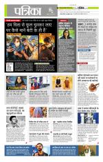 मध्य प्रदेश-छत्तीसगढ़