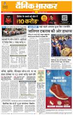 सतना-विंध्य