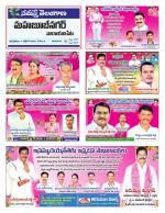 Mahaboobnagar