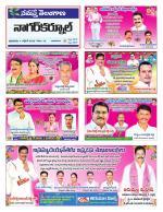 Nagarkurnool