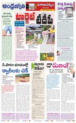 Visakhapatnam District