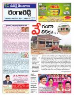 Rangareddy
