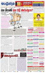 Chittoor District