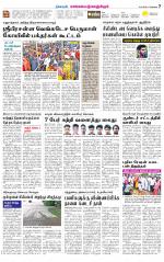 Kanchipuram-Chennai Supplement