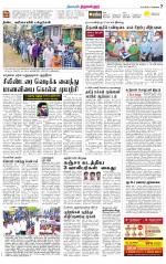 Tiruvellore-Chennai Supplement