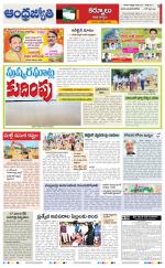 Kurnool District