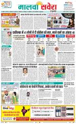 Firozpur / Fazilka Savera