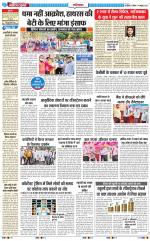 The Navodaya Times Ghaziabad 