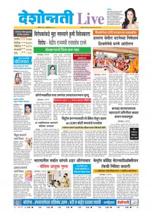 04th Oct Aurangabad Live