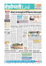 Parbhani Live