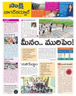 Nagarkurnool District