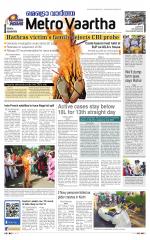 Metrovaartha - Indore