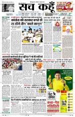 Uttar Pradesh Edition