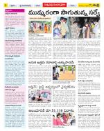 Khammam Constituencies