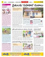 Adilabad Constituencies