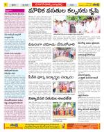 Hanamakonda Constituencies