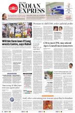 The New Indian Express-Anantapur