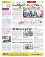 Vijayanagaram Constituencies