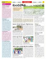 East Godavari Divisions