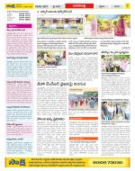 Visakhapatnam Constituencies Old