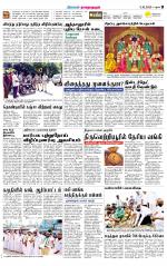 Madurai-Ramnad Supplement