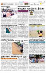 Sivagangai- Madurai Supplement