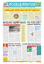 Namma Kalaburagi ಕಲಬುರಗಿ