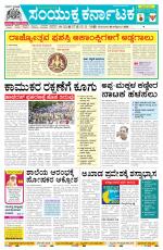 Namma Vijayapura, ವಿಜಯಪುರ