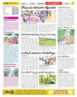 SPSR Nellore Constituencies