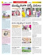 Medak Constituencies