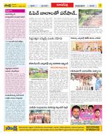 Hyderabad Constituencies