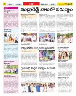 Ranga Reddy Constituencies