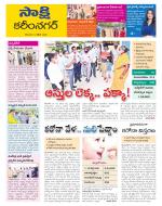 Karimnagar District